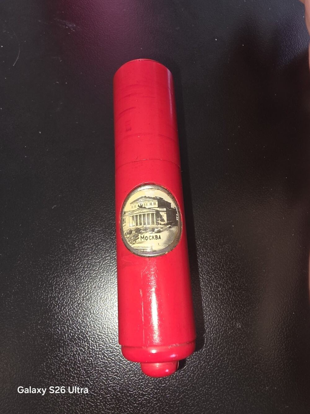 Antique Russian Manicure Set Red Container USSR Moscow